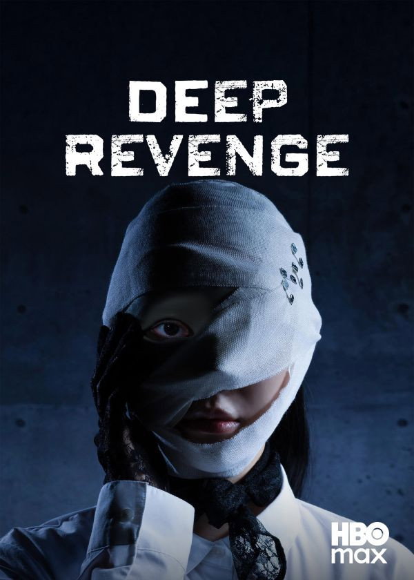 Deep Revenge (2026) อาฆาตบาดลึก