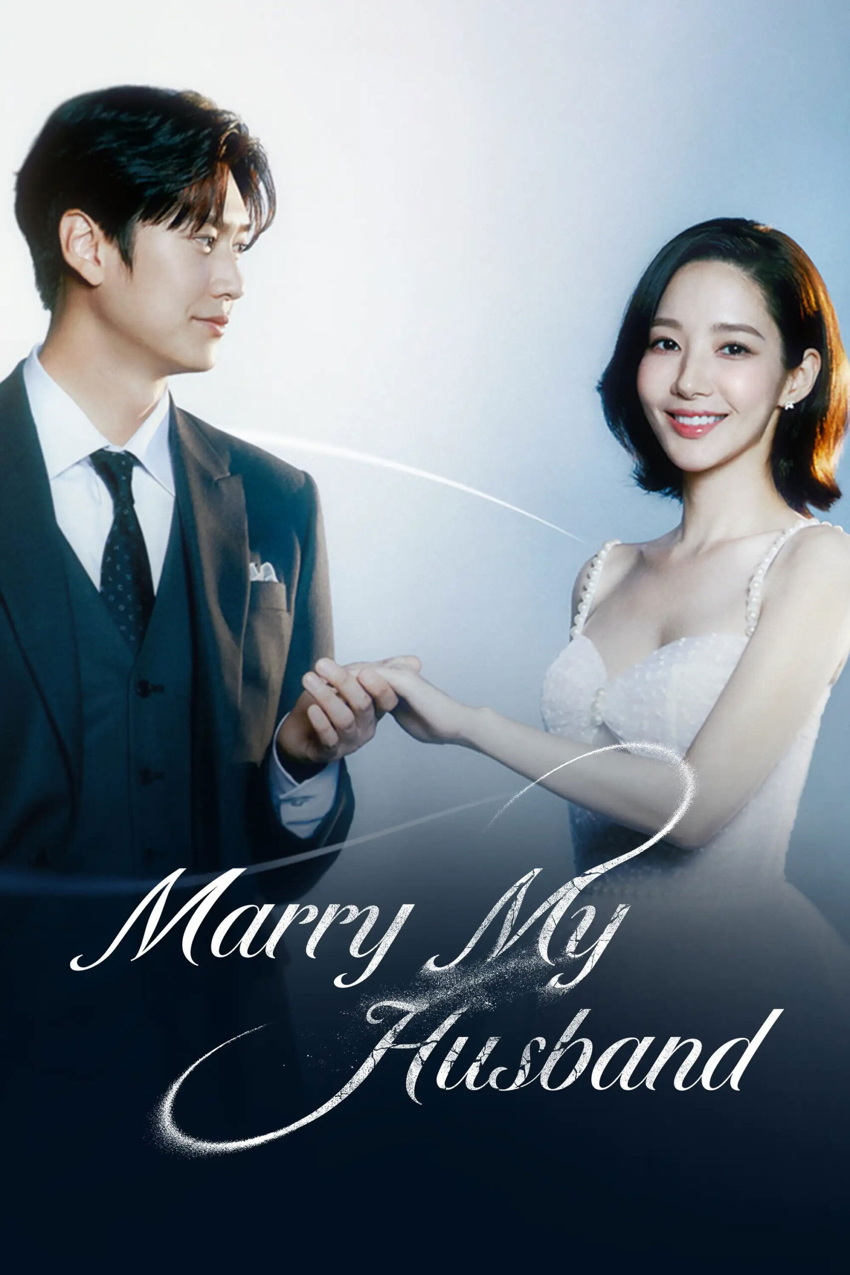 Marry My Husband (2024) สามีคนนี้แจกฟรีให้เธอ
